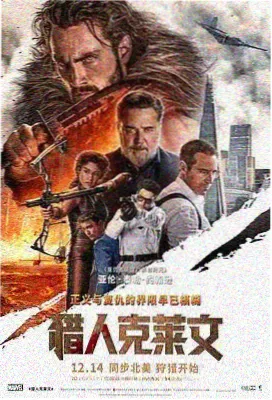 无名僧人物立绘